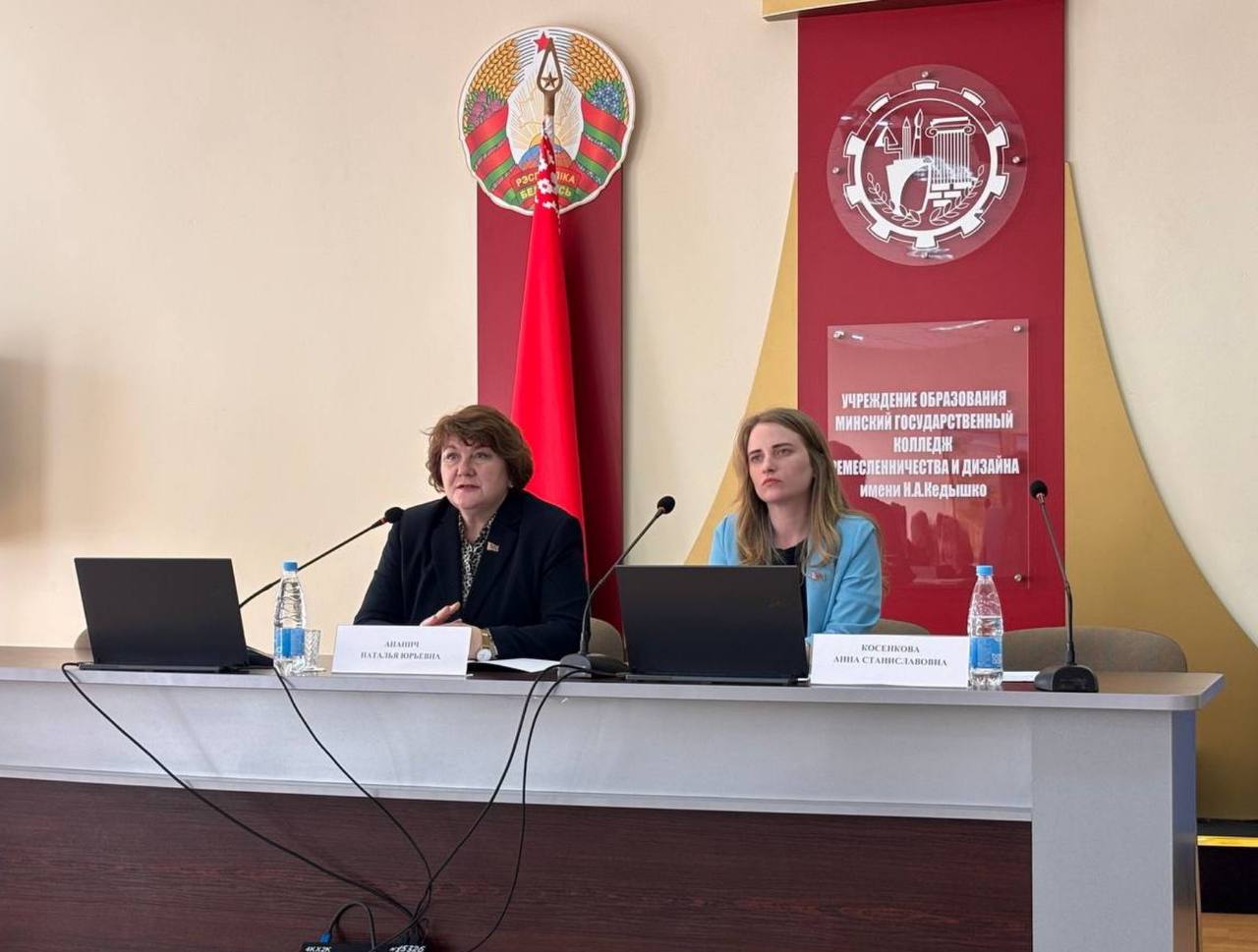 Заседание комиссии по делам несовершеннолетних администрации Советского района г. Минска. 