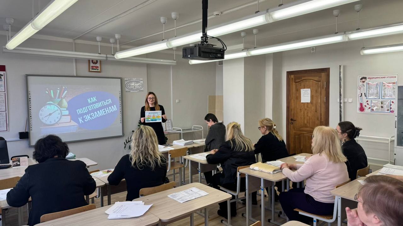 КАК ПОДГОТОВИТЬСЯ К ЭКЗАМЕНАМ