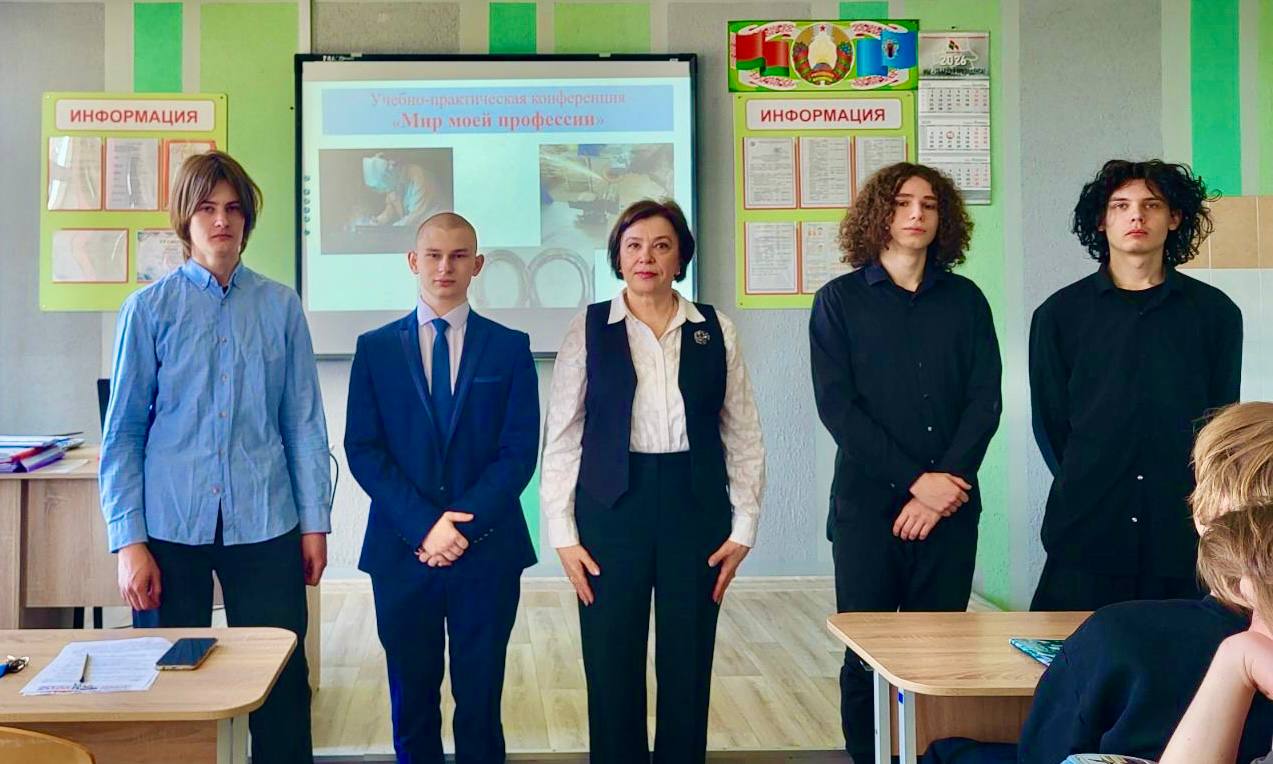 Профессиональный старт ! 