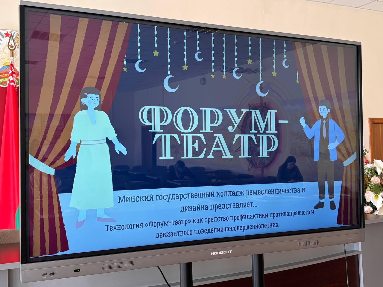 Лучший опыт — тот, который испытал на себе, или Как прошёл наш городской семинар-практикум