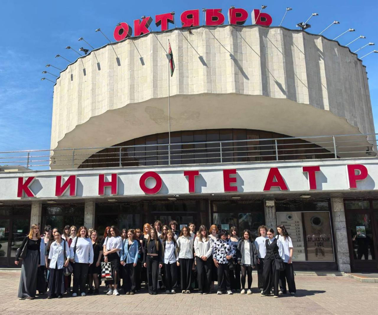 Урок мужества, чести и воинской славы: фильм "Одно на двоих".