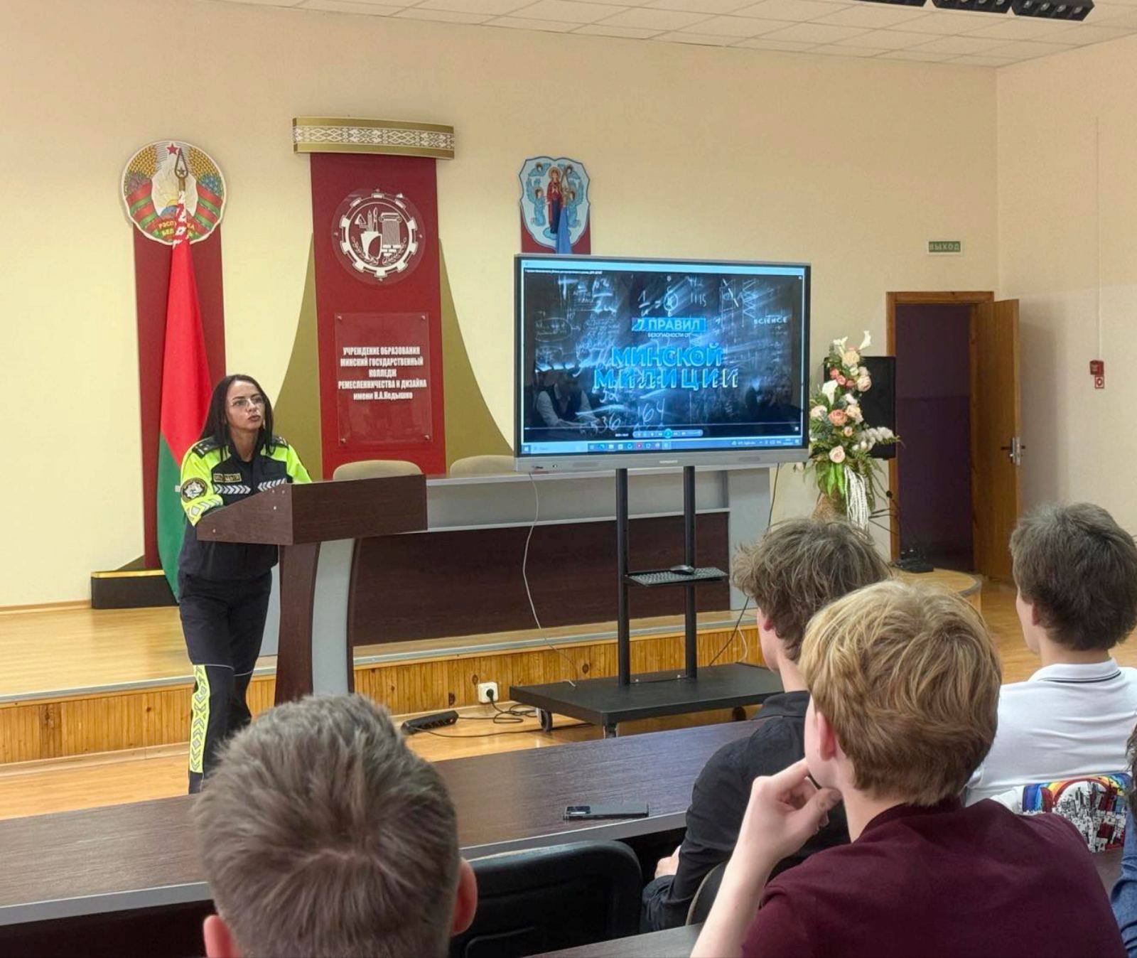 Безопасность начинается с каждого из нас