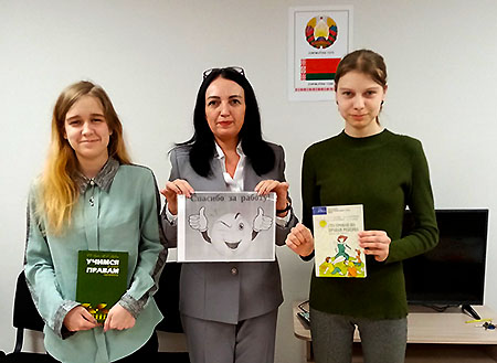 Мероприятие ко Дню Конституции Республики Беларусь