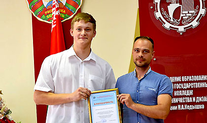 Выпускникам колледжа были вручены благодарности от Минской городской организации Белорусского профсоюза работников строительства и промстройматериалов