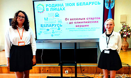 В колледже прошел информационный час, в рамках проекта «ШАГ»: «Родина моя Беларусь в лицах. От весёлых стартов – до олимпийских вершин»