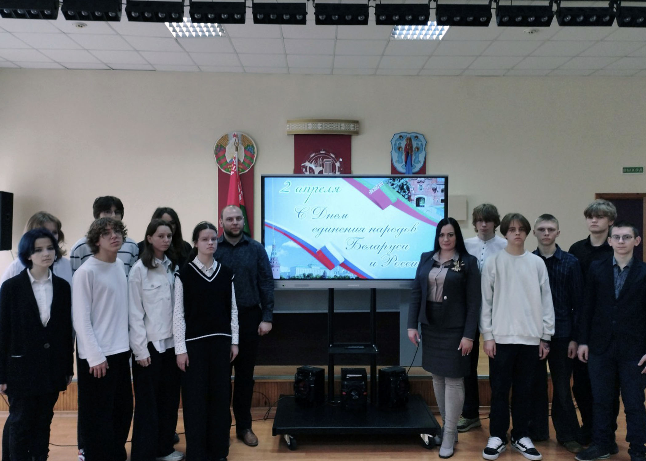 В колледже состоялся единый урок ко Дню единения народов Беларуси и России «Могущество в дружбе двух стран»