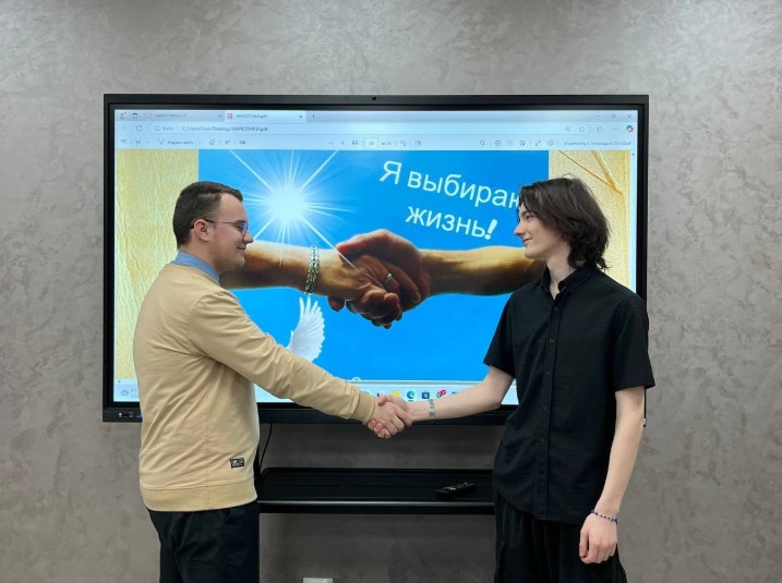 "Жизнь без наркотиков"