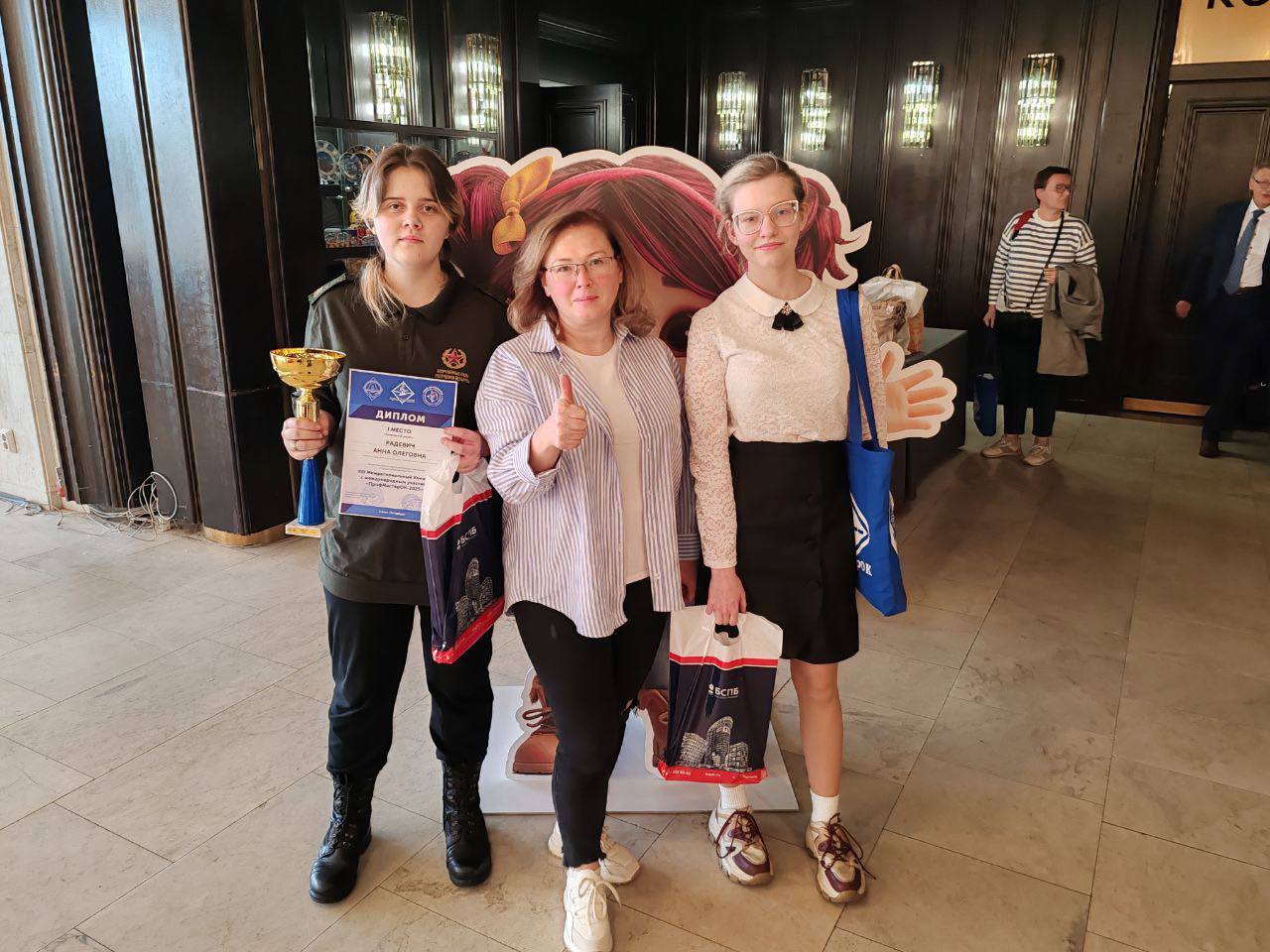 «ПрофМастерОК-2025»