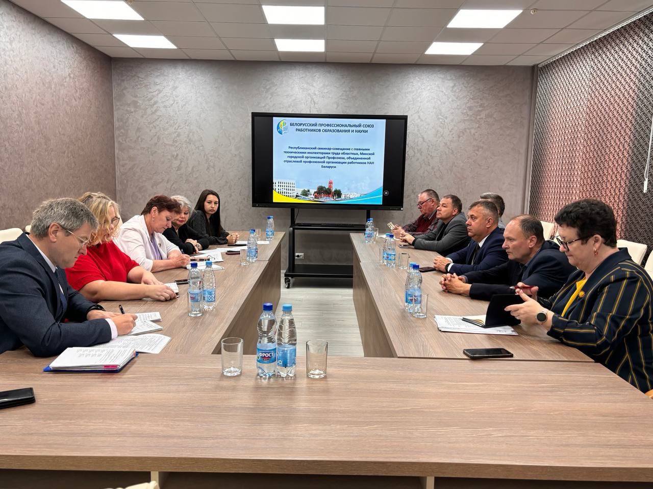 Охрана труда.