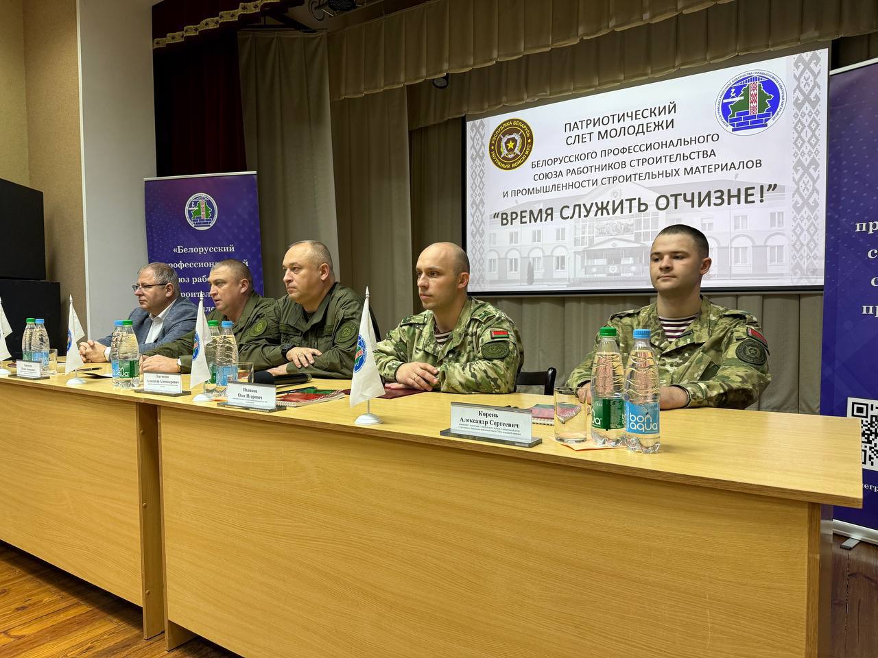 «Время служить Отчизне»