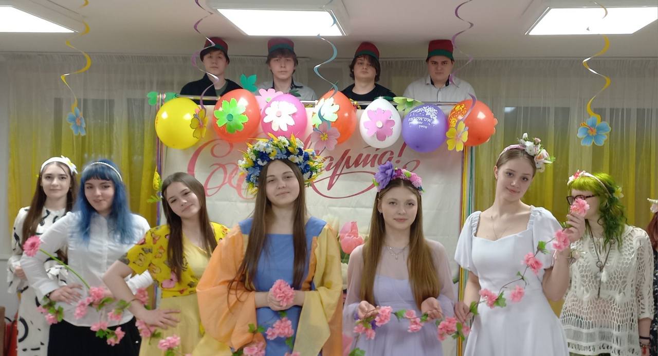 «Все строки посвящаем женщинам» 